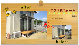 長崎市　リフォーム　塗装