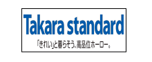 リフォーム 長崎市 タカラスタンダード ホームページ サイト