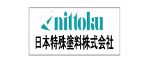 リフォーム 長崎市 日本特殊塗料 ホームページ サイト