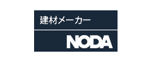 リフォーム 長崎市 NODA ホームページ サイト